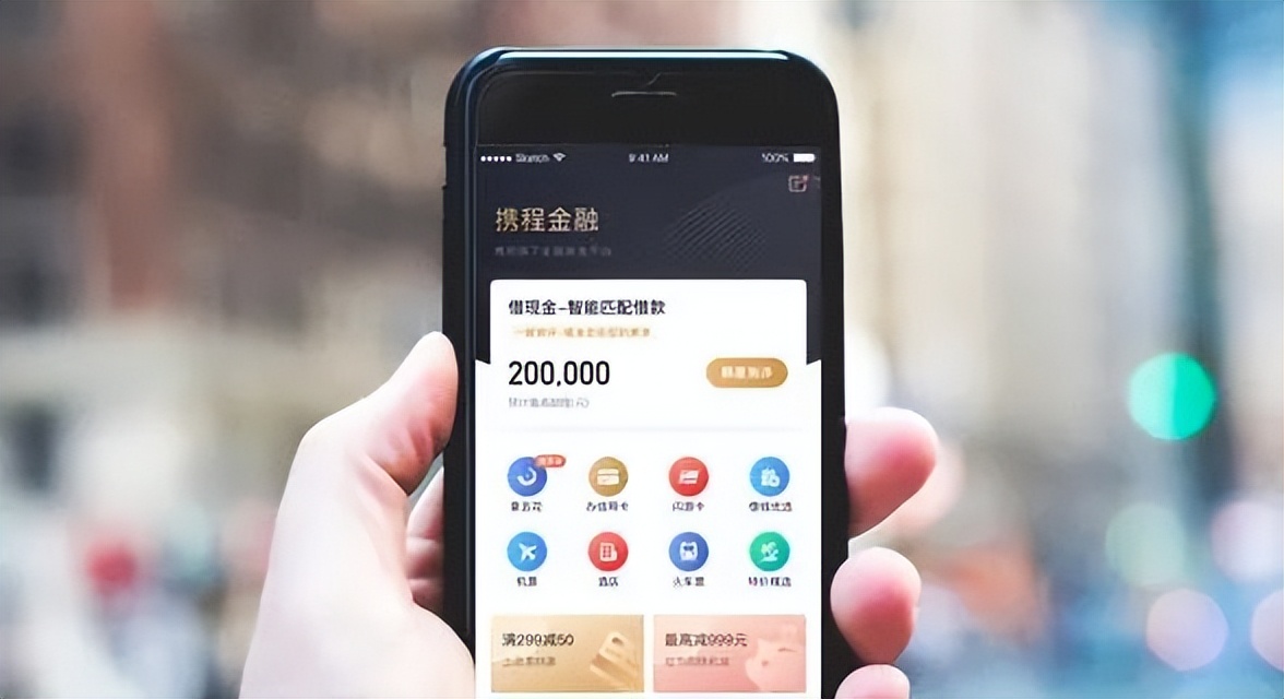 携程小贷增资,携程金融版图最新版