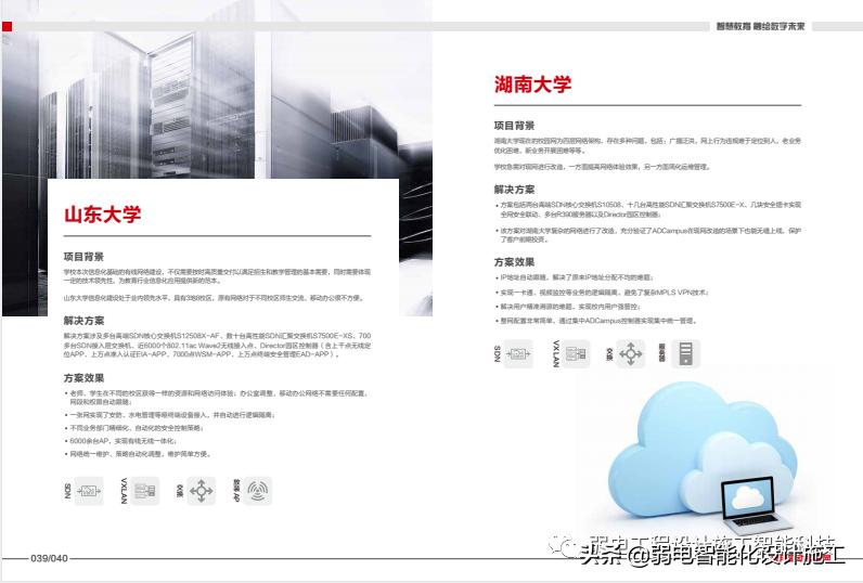 智慧教育是什么样的教育,智慧教育的十大意义是什么