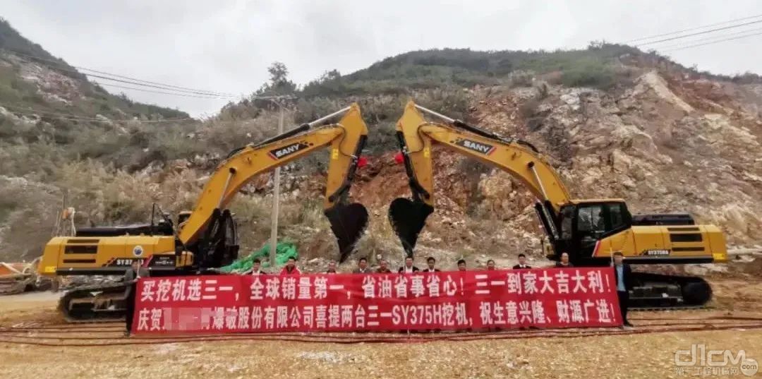 三一sy375h插电式挖掘机,三一sy375h挖掘机客户交机仪式图片