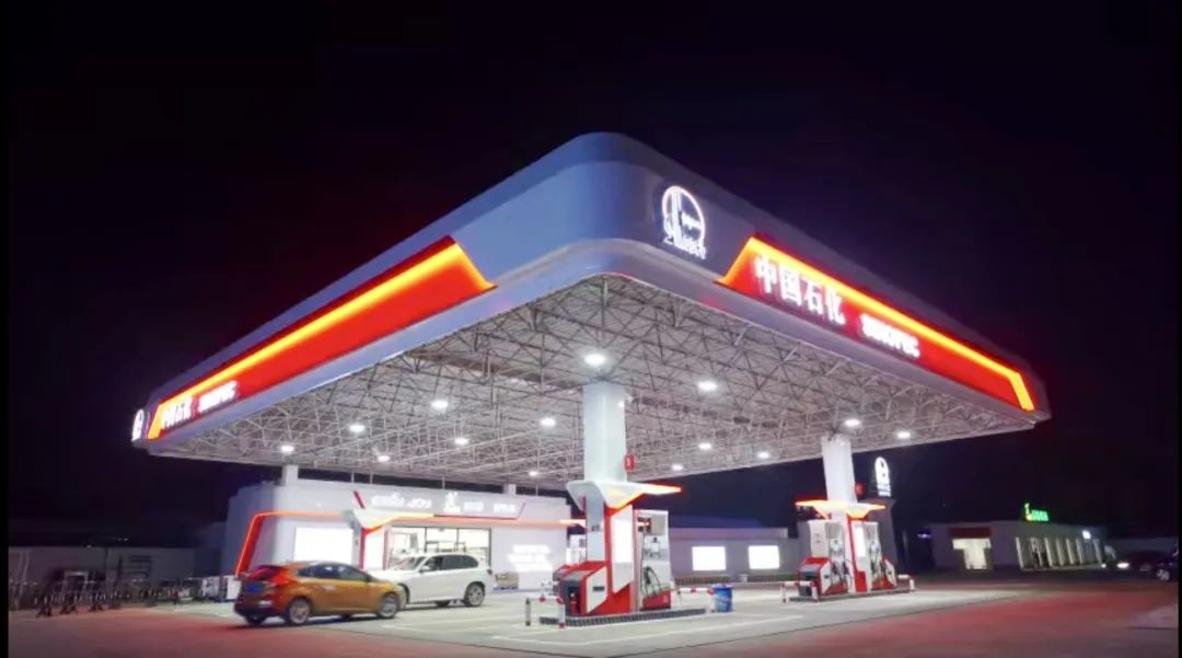 武穴市中国石化汽车充电站,中国石化成立新能源充电站