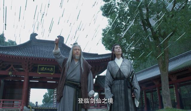 盘点《雪中悍刀行》九大名场面：“请老祖*天升**”最燃“剑来”最帅
