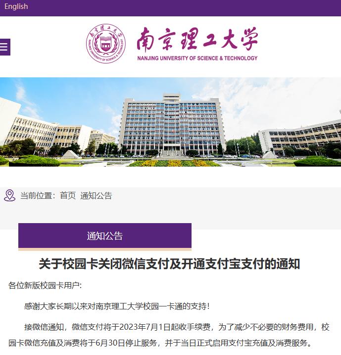 微信支付显示停用怎么解决,微信支付停用是什么意思啊