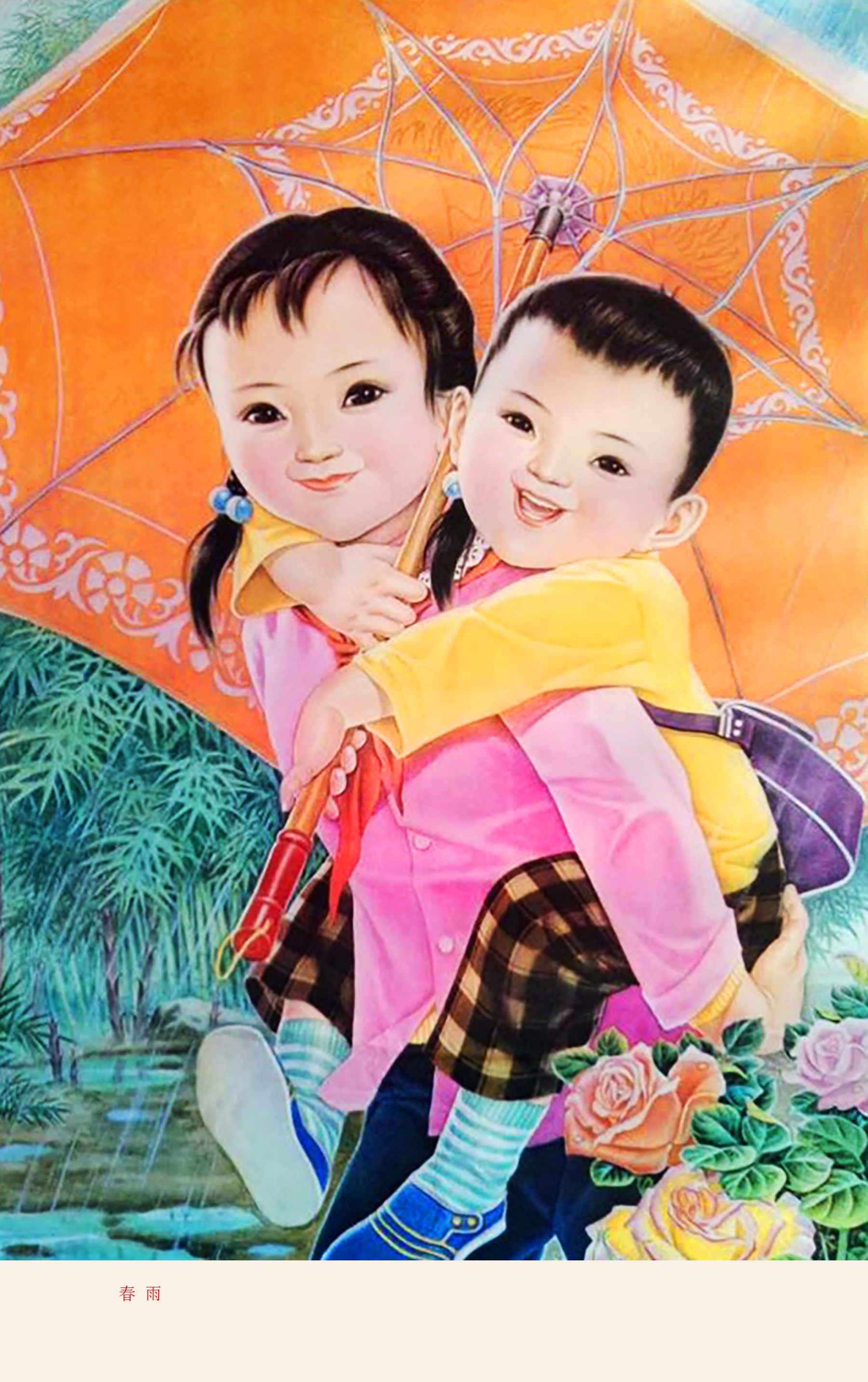 丰收在望农民喜气洋洋,庄稼丰收农民喜洋洋