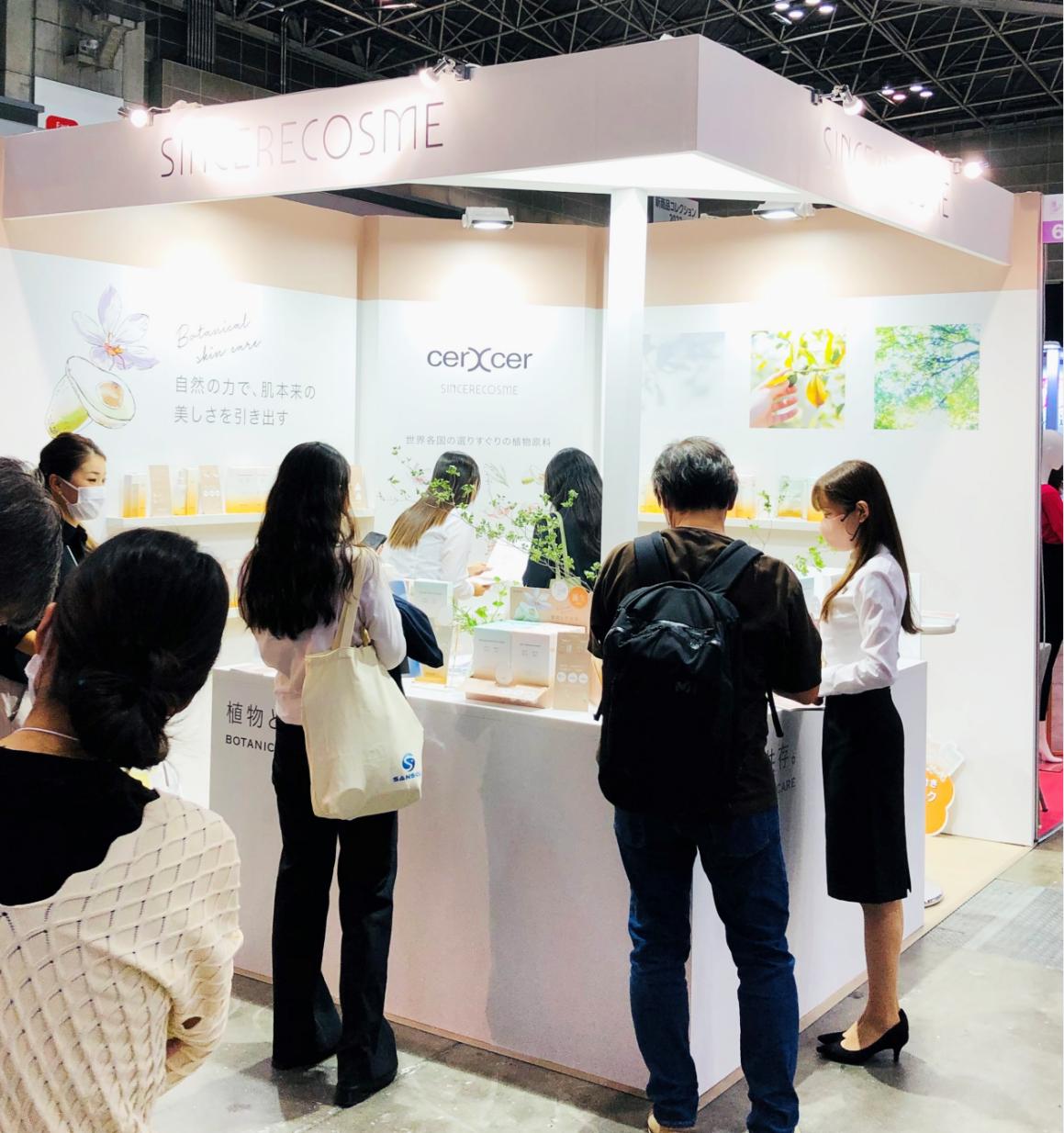 走近温和养肤的SINCERECOSME森皙雅品牌牛油果两部曲面膜