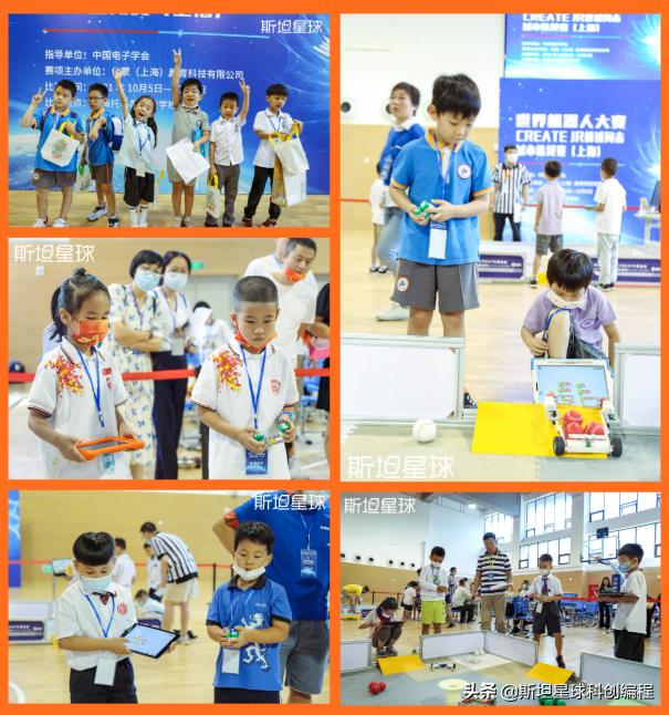 斯坦星球少儿编程笔试,合肥斯坦星球编程怎么样