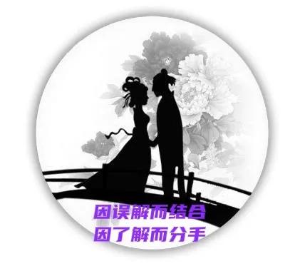 爱有多深恨有几分,爱多深恨多切