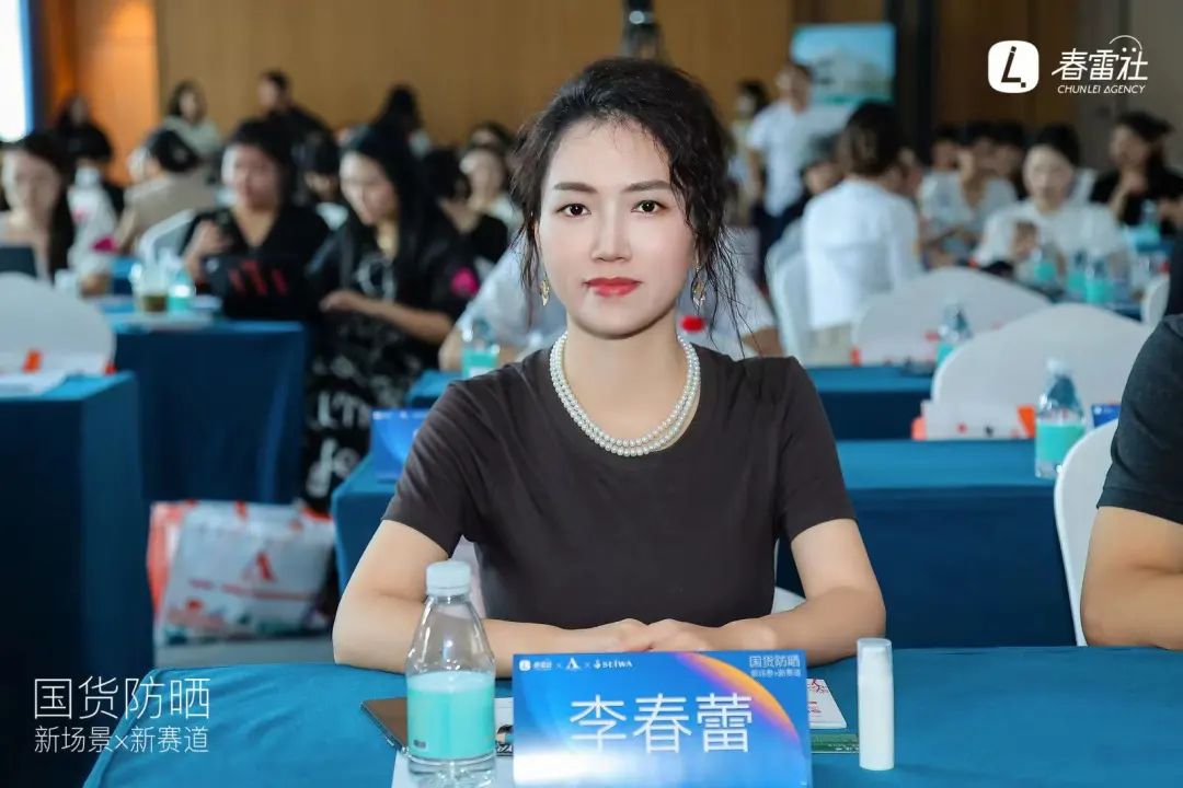 600+国内外头部、新锐品牌围观！这场沙龙打开了哪些防晒新脑洞？