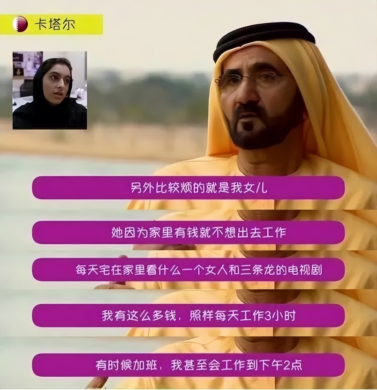 沙特王储收购拳皇开发商,拳皇公司被谁收购了