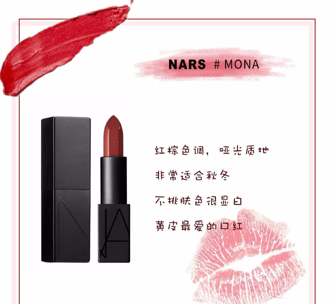 上嘴顺滑度高的大牌口红,大牌素颜显白口红推荐唇釉雾面