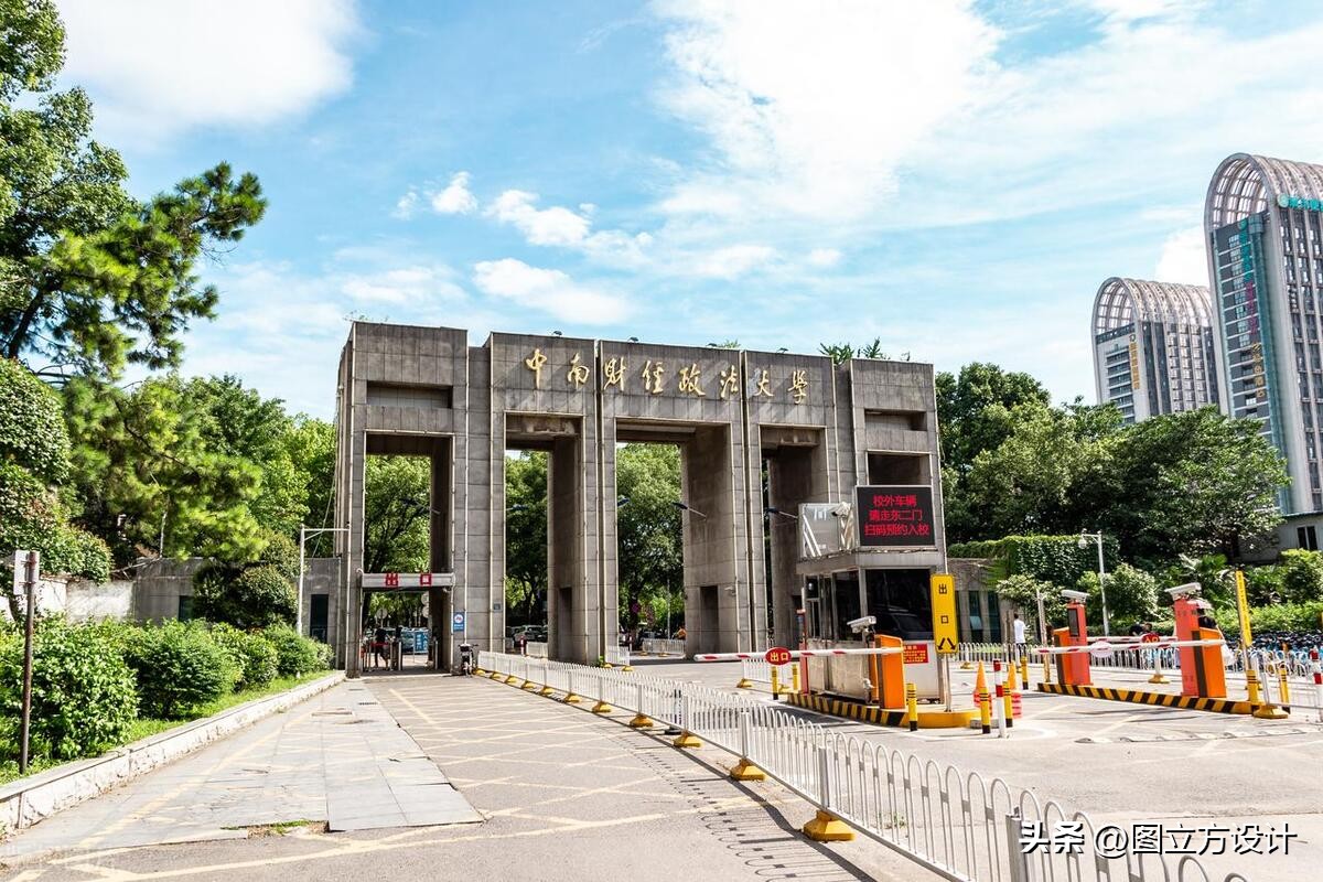 以善为办学理念的学校校园文化,幸福教育理念校园文化