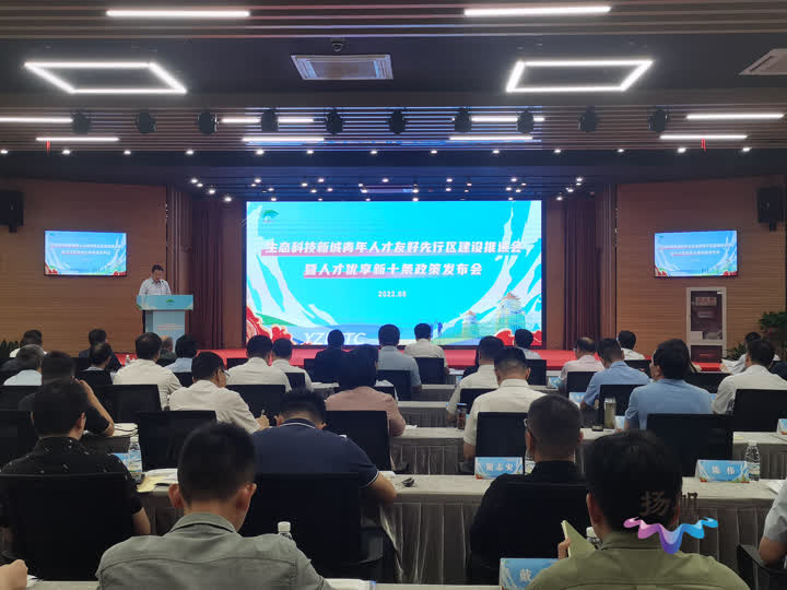 扬州生态科技新城发布人才“优享新十条”个人最高可享50万元购房补贴