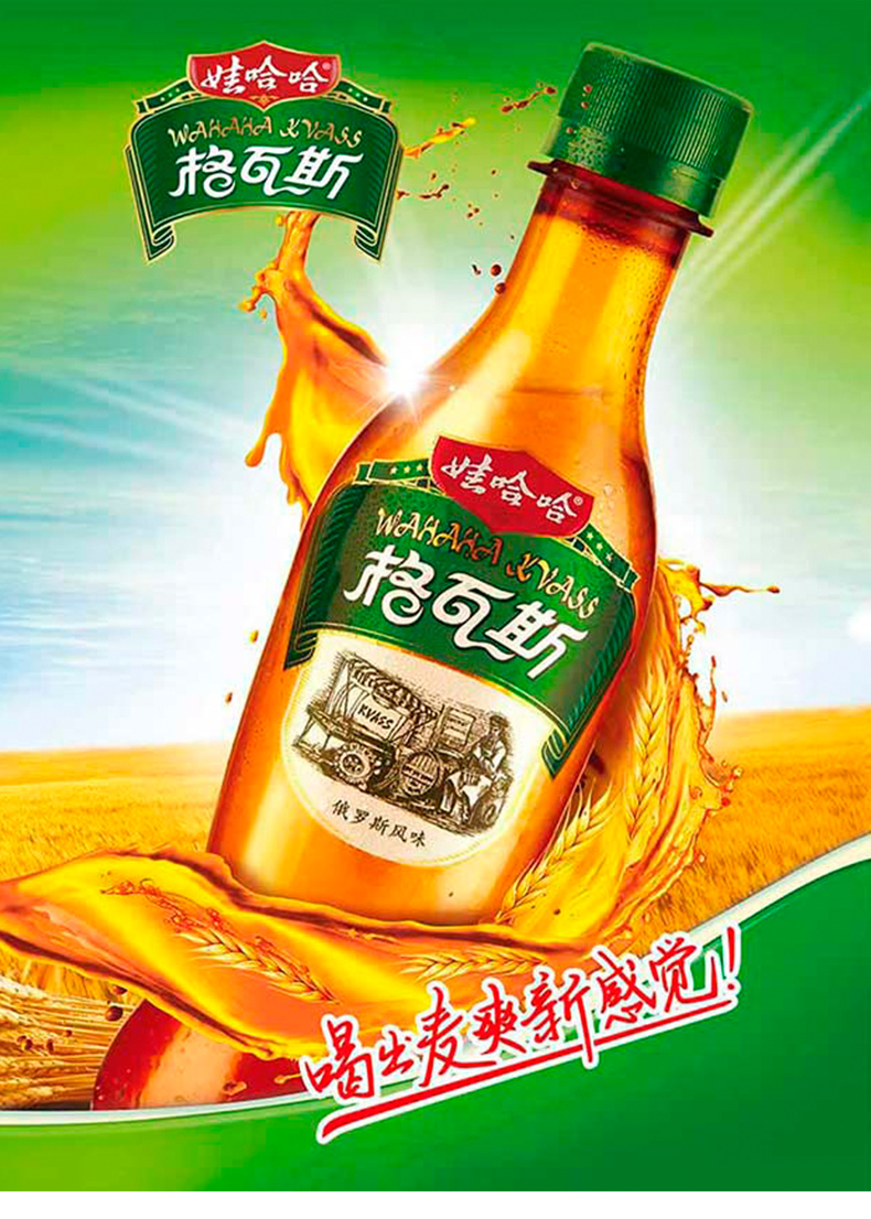 史上最难喝的10种饮料,挑战喝五种最难喝的饮料