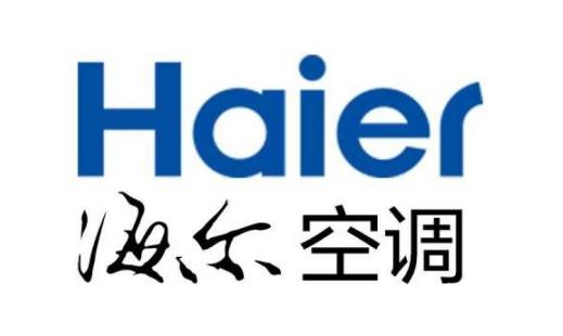 海尔空调官网售后维修多少钱,海尔空调售后维修24小时服务电话