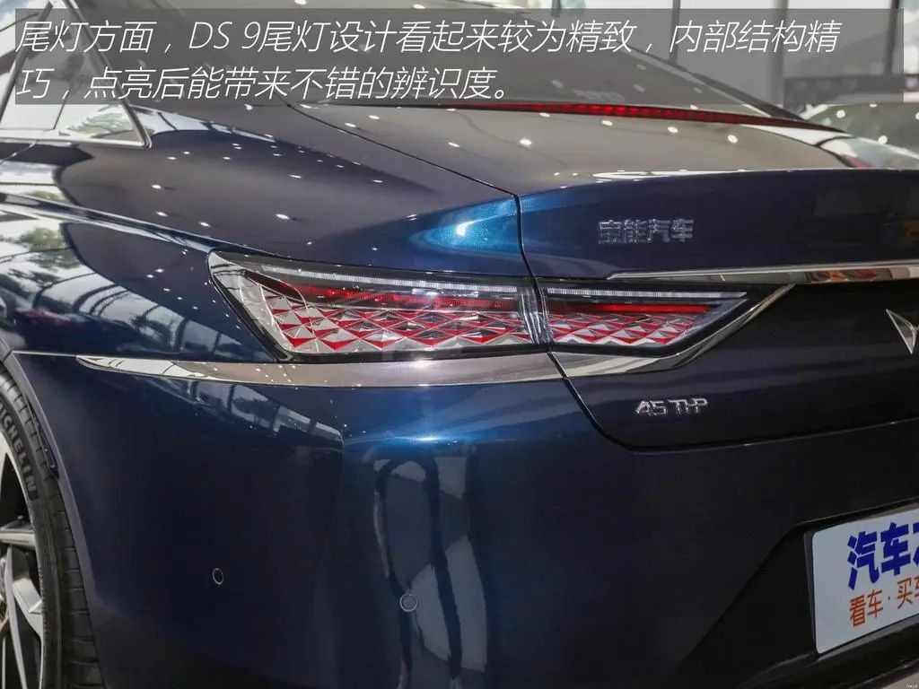 ds9驾驶感,ds9高性能