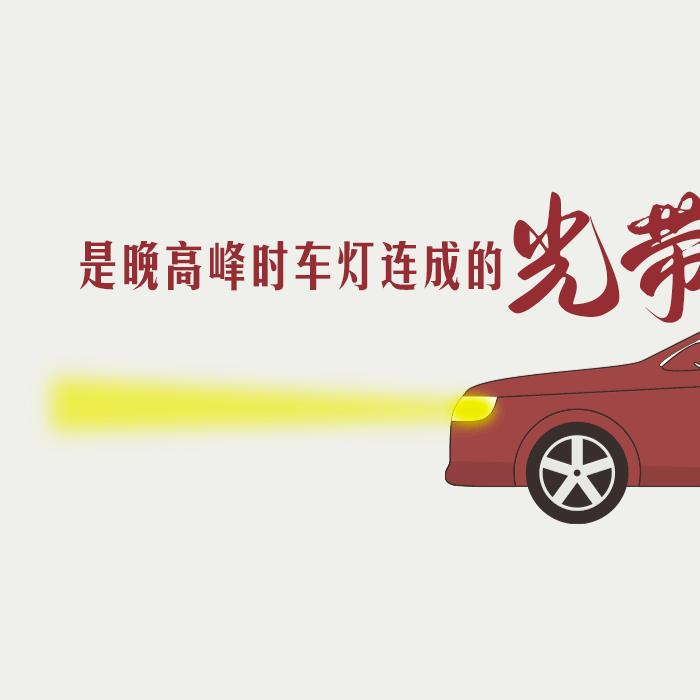 致青春致人生,致青春致年少