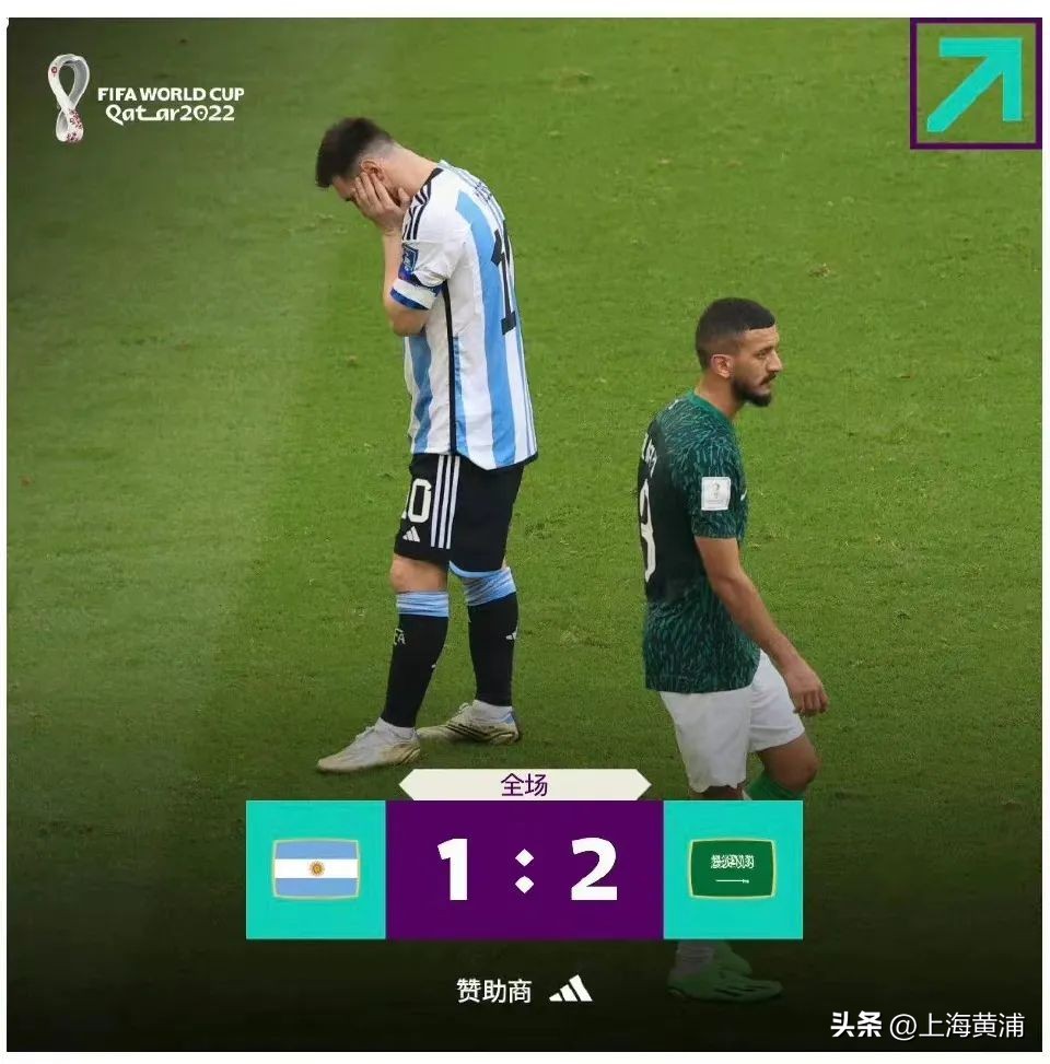 卡塔尔世界杯足球表面芯片,世界杯足球里有没有高科技