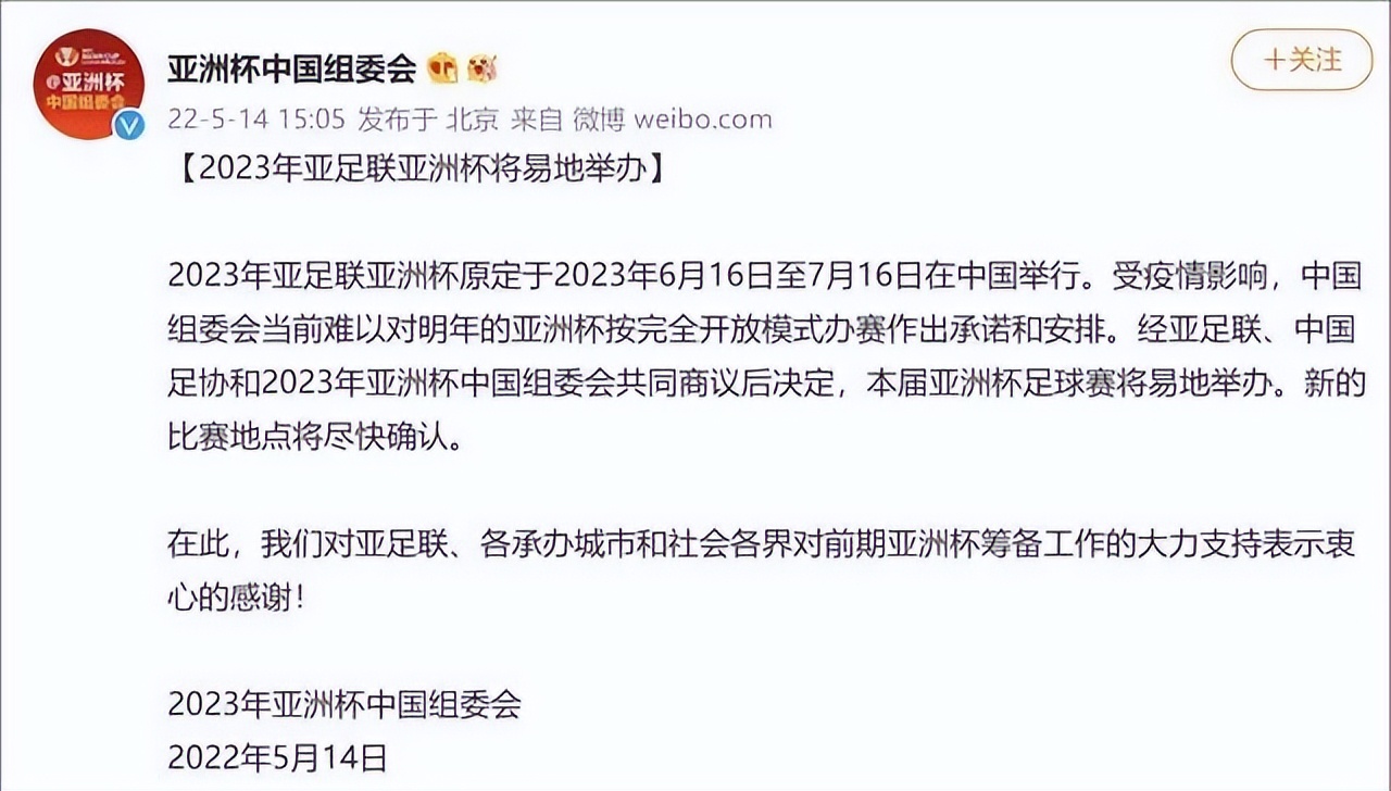 18亿去哪了？足坛名记曝光杜兆才一系列黑幕，球迷热议