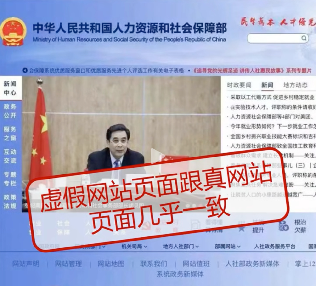 怎样鉴别非法网址,如何辨别虚假网址网站链接