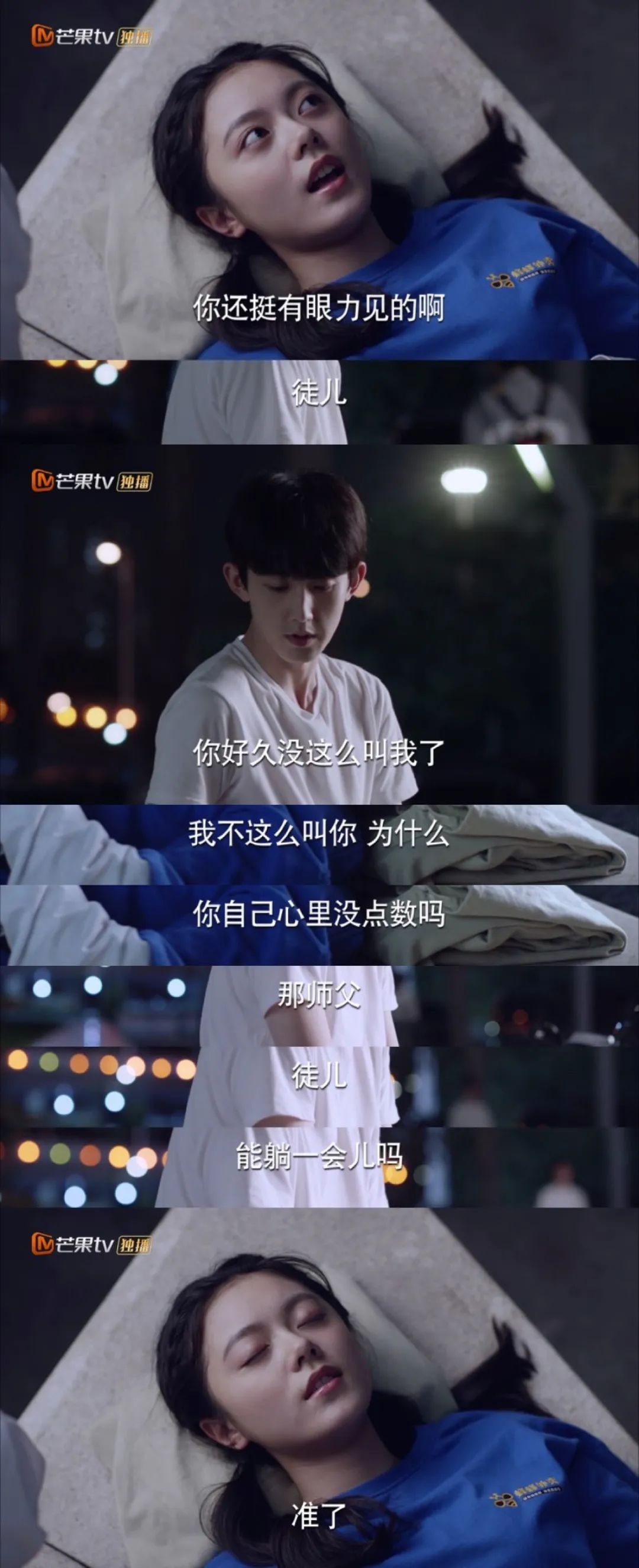 三年没白等，全网催婚的CP终于回来了