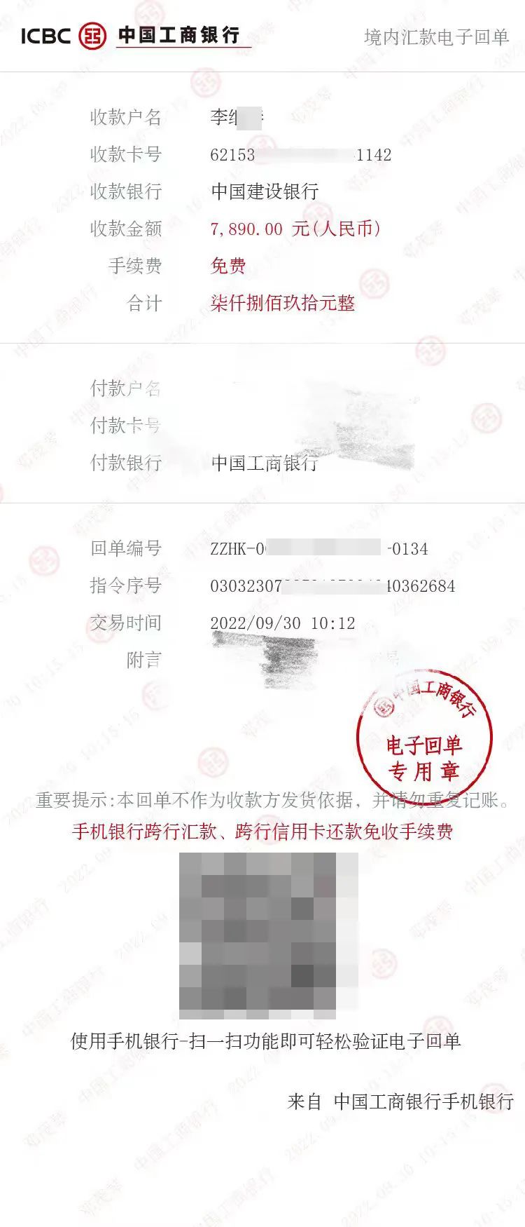 警惕共享屏幕变共享钱包,共享屏幕就是共享钱包