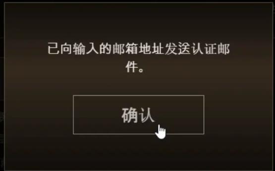 传奇M国际服加速器推荐/支持保姆级*载下**注册流程