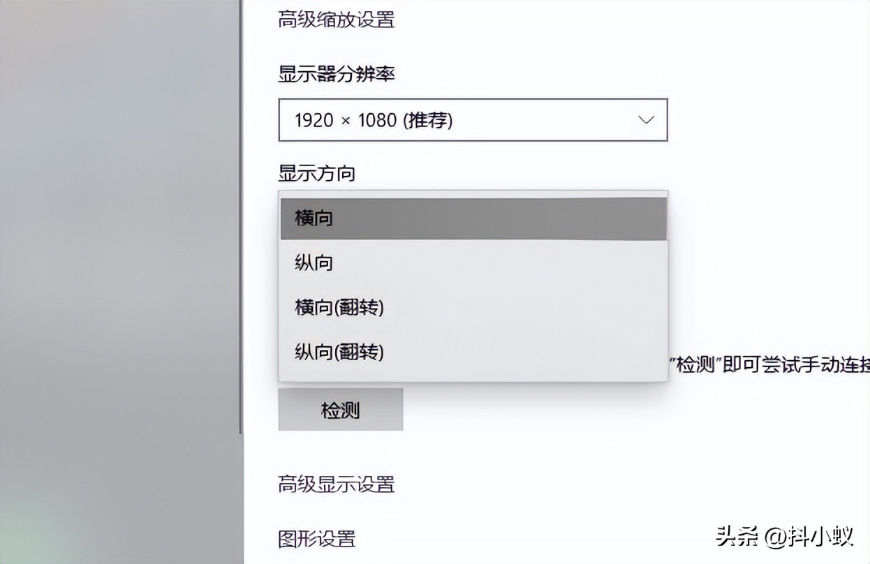 电脑页面怎么调大小比例,电脑图标大小怎么调回正常比例