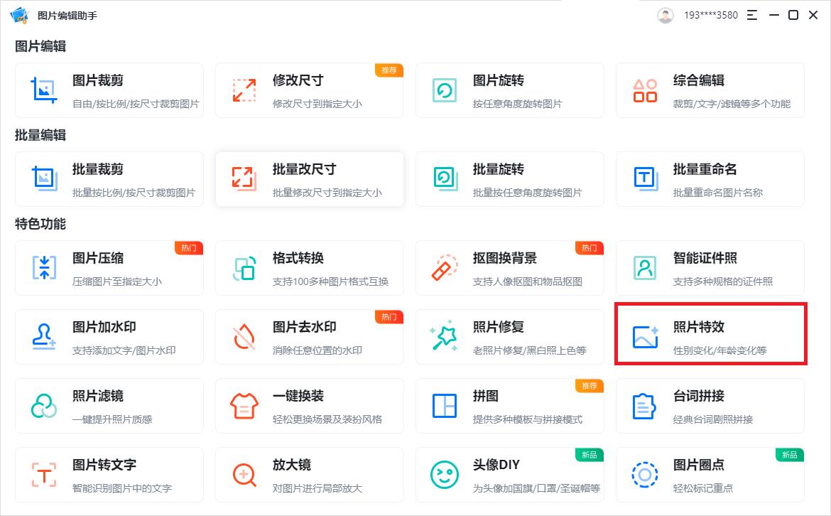 ai自动绘画,无限制ai绘画软件