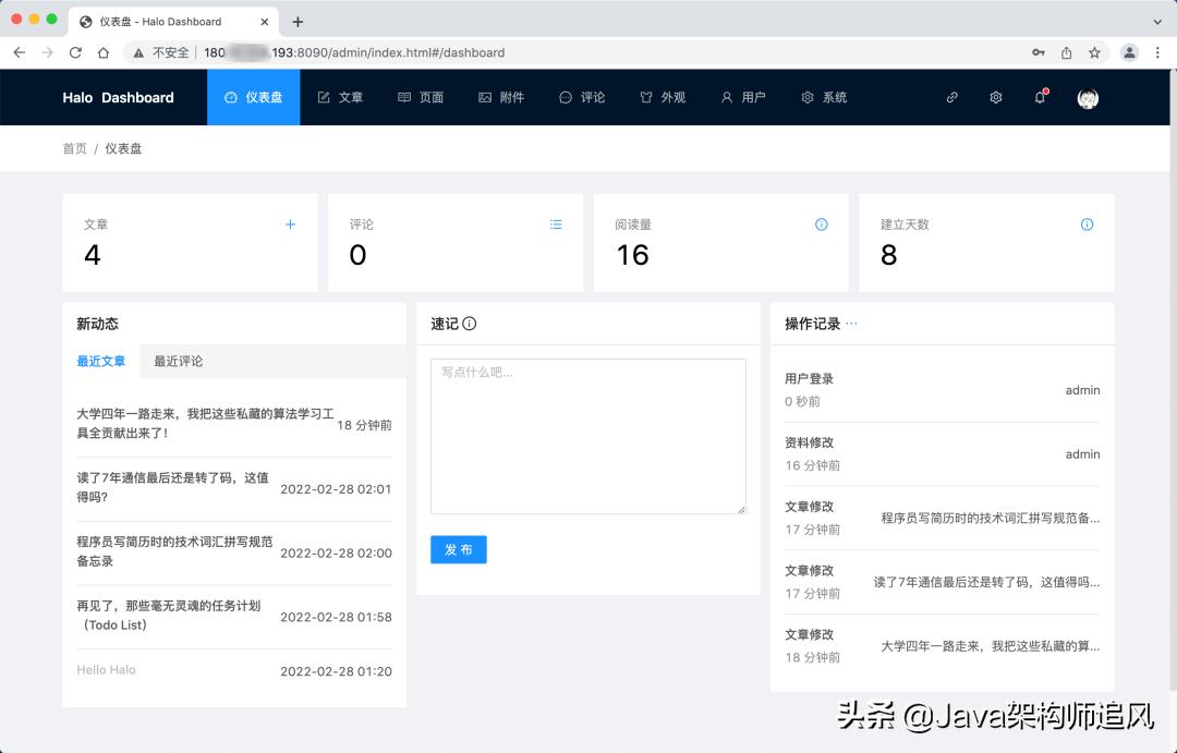 公司服务器架设教程,个人服务器配置安装教程