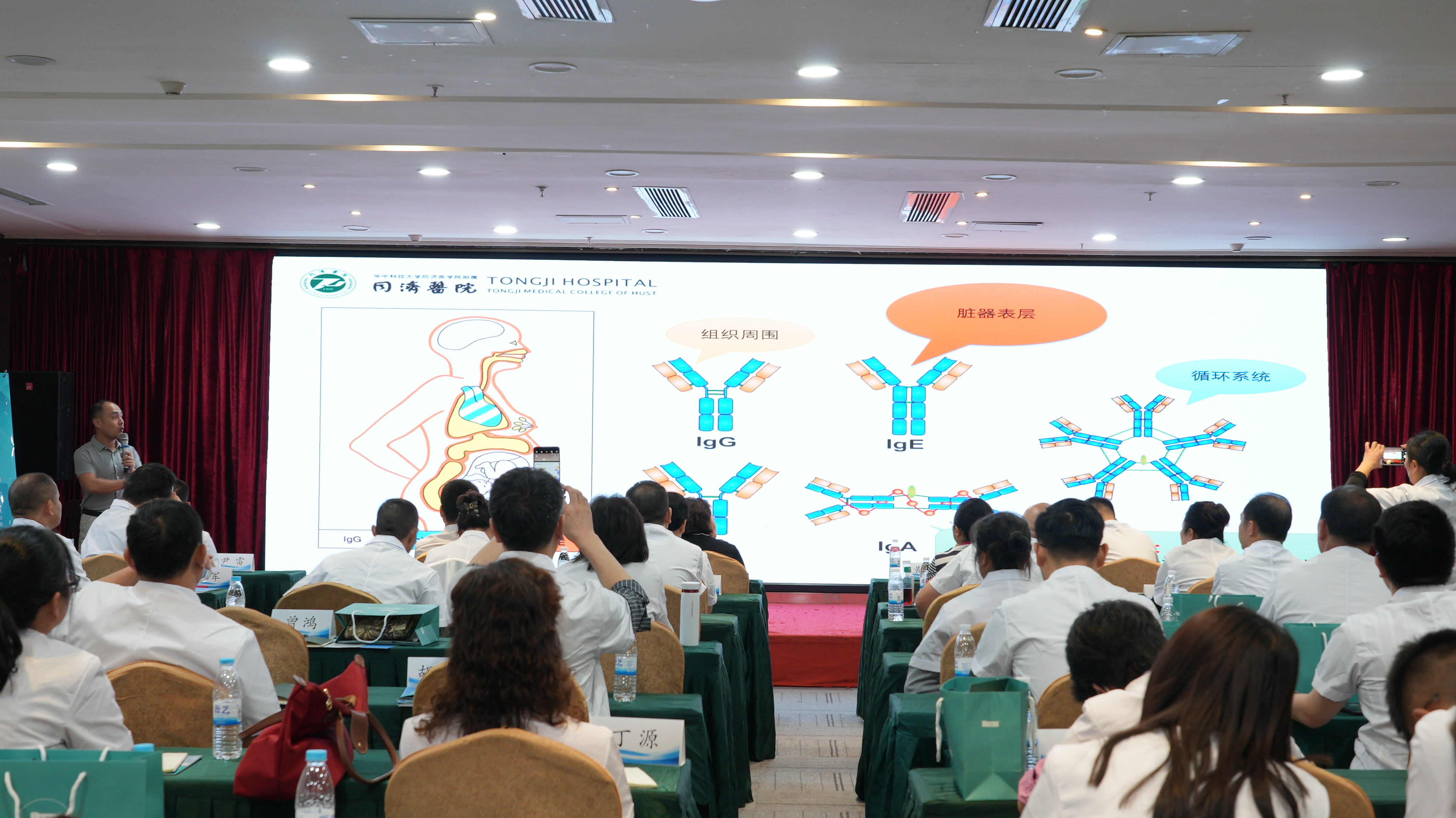 感染性疾病高峰论坛,第二届慢性病防治高峰论坛视频