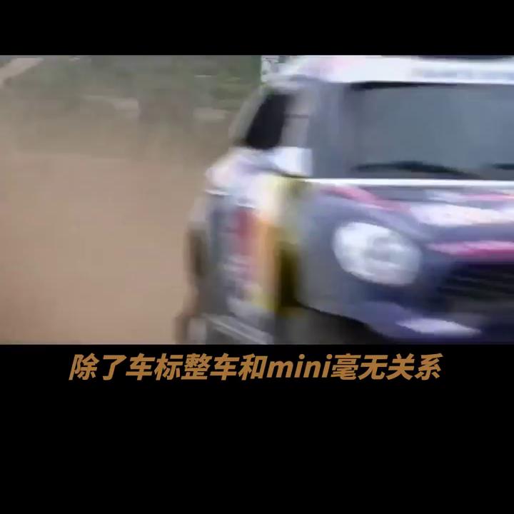 达喀尔汽车拉力赛最近20年的所有冠军车型#速度与激情