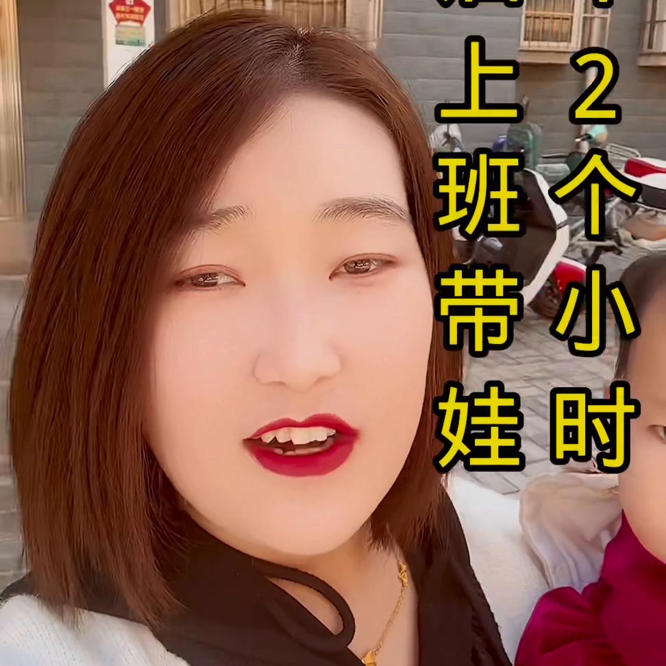 到底赚钱重要还是孩子的学习重要,到底是赚钱重要还是自己带娃重要