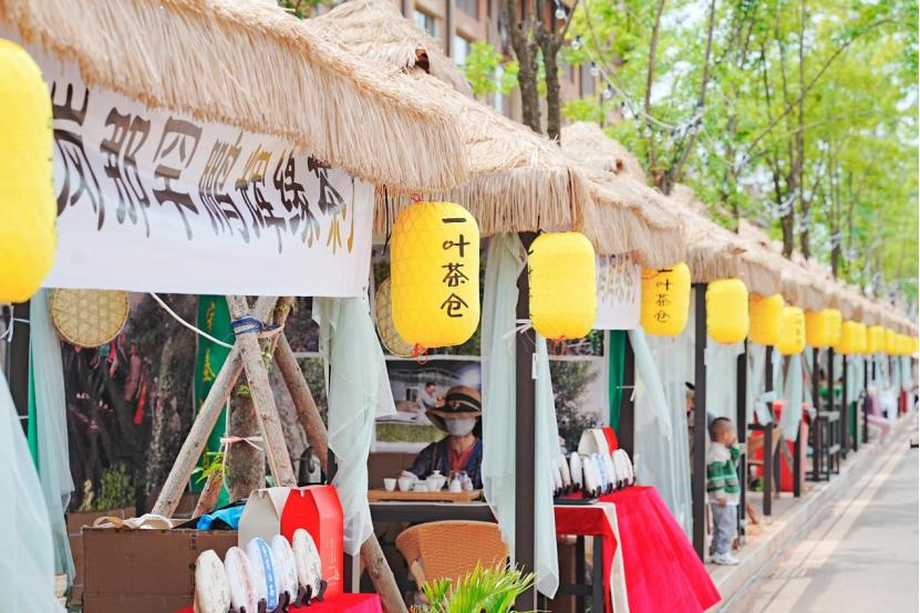 凤庆茶叶节2023现场,一叶茶仓茶文化节