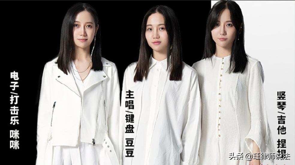 福禄寿乐队杜雪儿涉毒案判了多久,福禄寿乐队杜雪儿被判几年