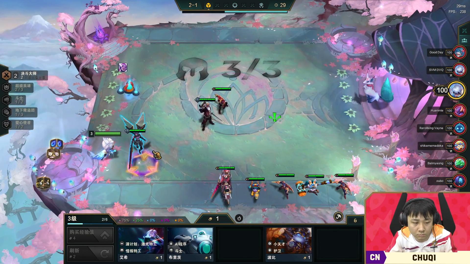 强势二费卡阵容,1费最强阵容