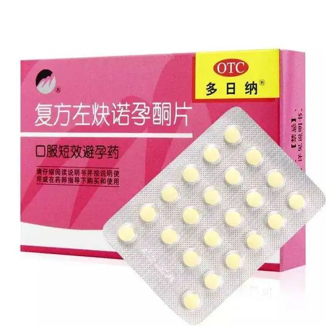 明明吃了避孕药为什么还会怀孕,明明吃了避孕药却测出来两条杠