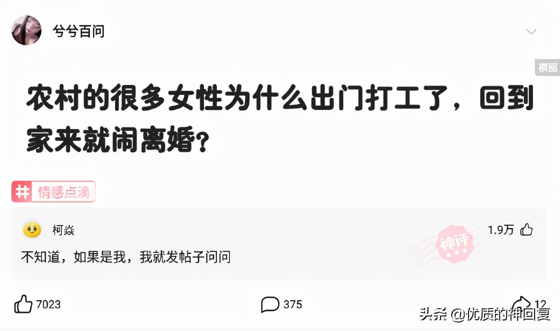 头发洗了一天就很油很痒怎么回事,头发天天洗还是痒得厉害怎么回事