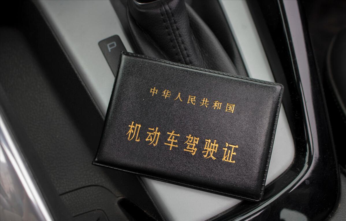 驾驶证能否异地体检换证,深圳异地驾驶证到期换证