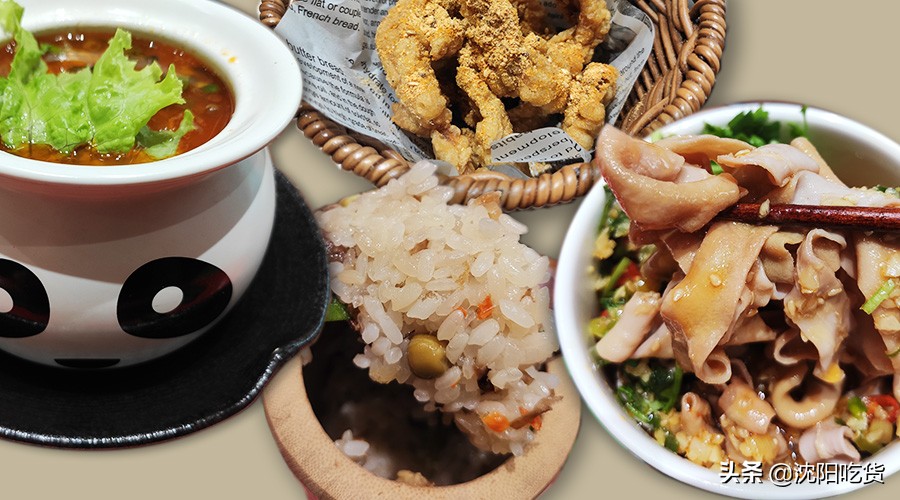 这种开在沈阳的连锁成都小吃餐厅，竟然没怎么踩雷