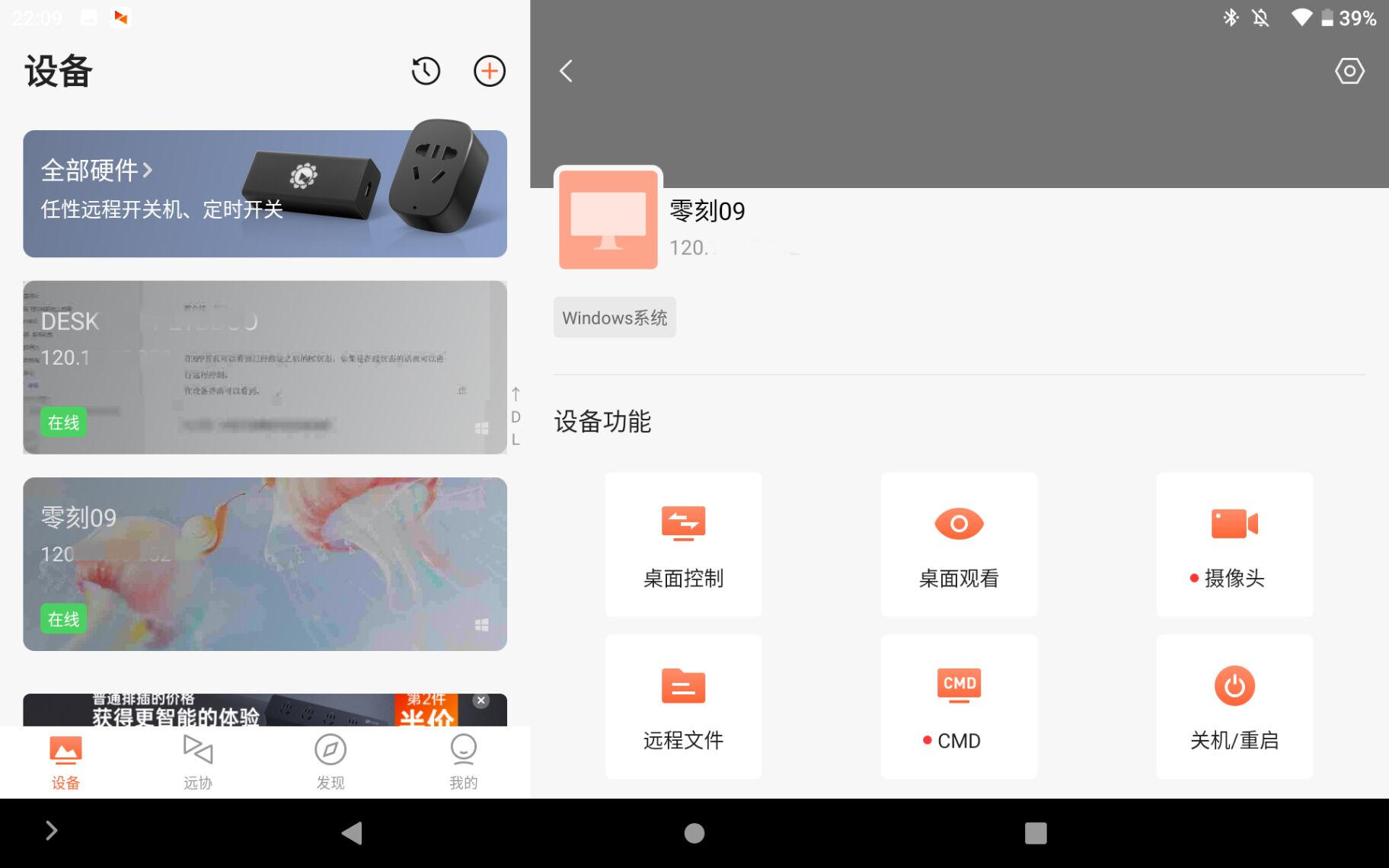 骞虫澘鐢ㄥ悜鏃ヨ懙鎺у埗鐢佃剳钃濈墮榧犳爣,骞虫澘鍚戞棩钁佃繛钃濈墮榧犳爣
