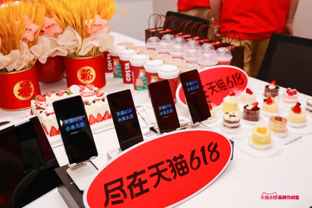 天猫618已经开始了吗,天猫618什么时候开始销售