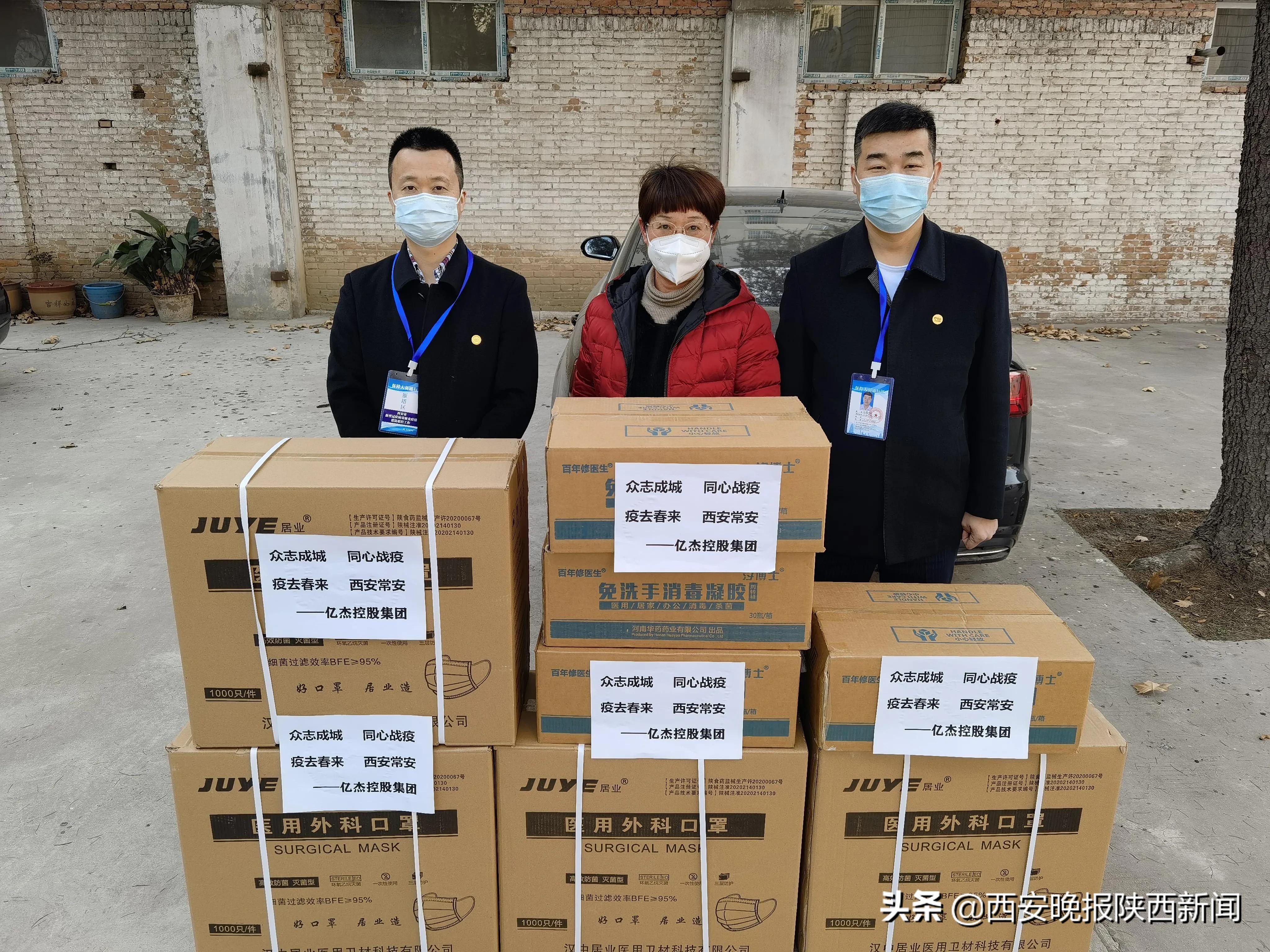 陕西省政协常委陈高志积极履职担当参与疫情防控工作