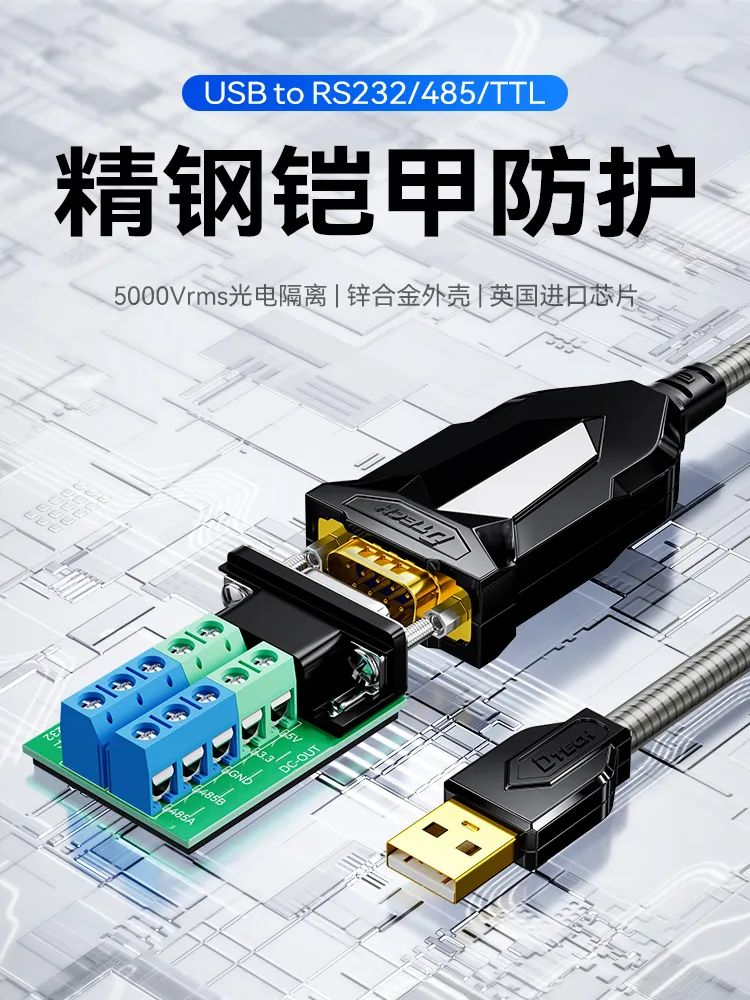 帝特视频公布,帝特2023年