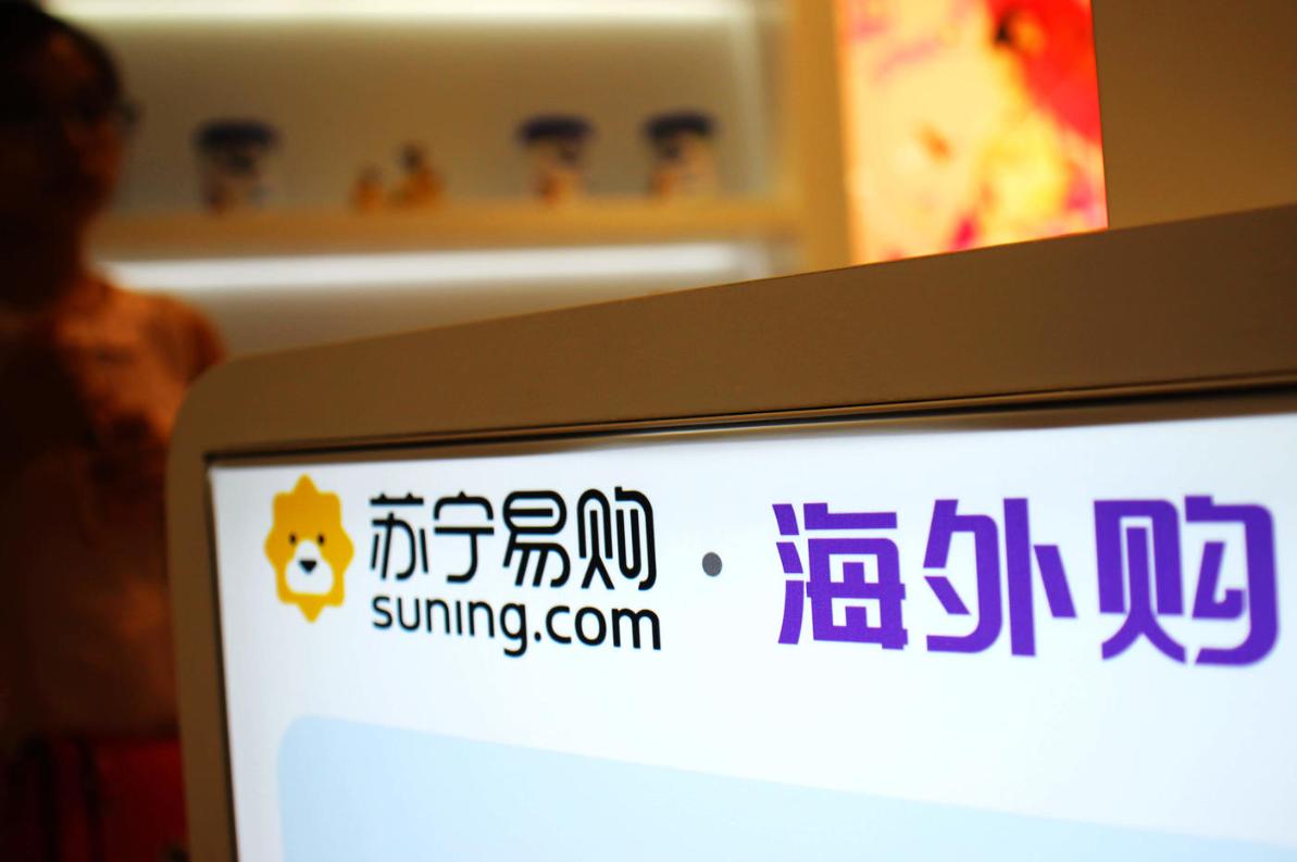 苏宁物流大数据成本管理,苏宁物流创新营销模式和优势