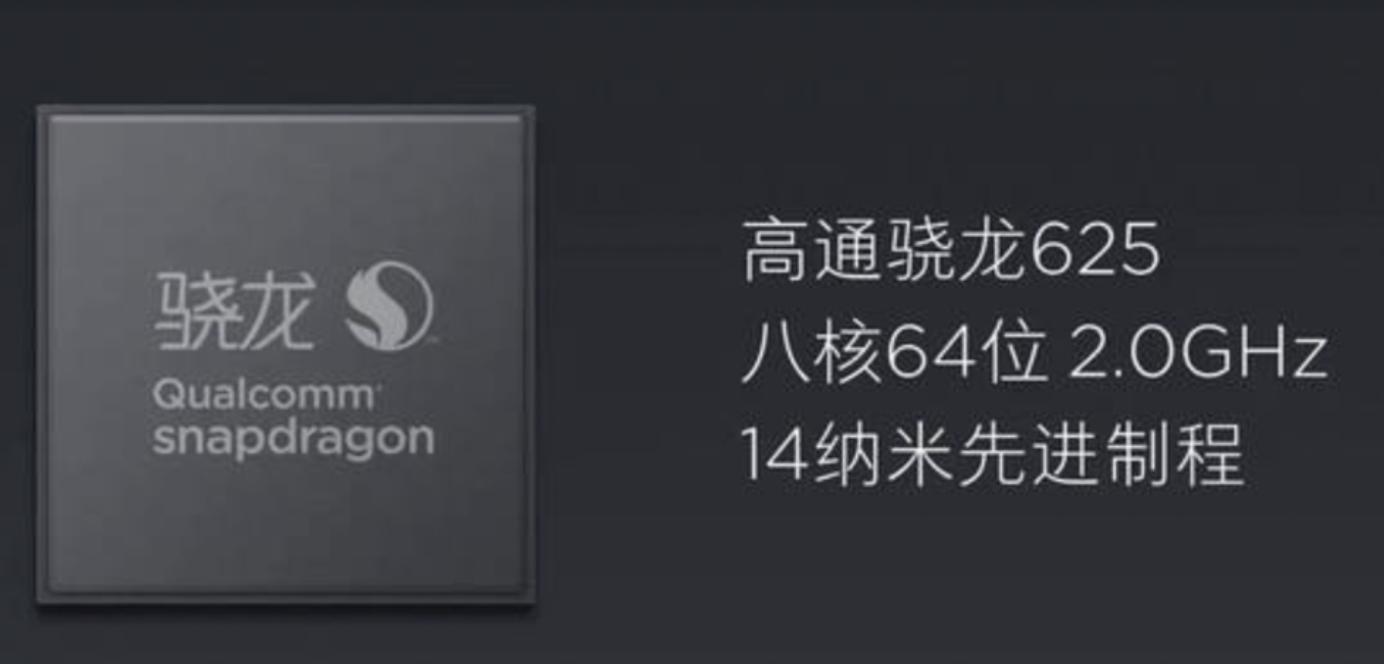 骁龙660比骁龙625强出百分之几,骁龙神u660和625