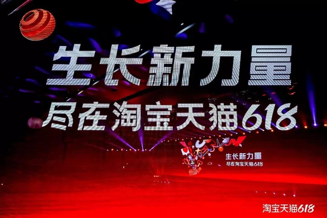 声势浩大！20亿果然没白砸，中小商家向淘宝大迁徙！