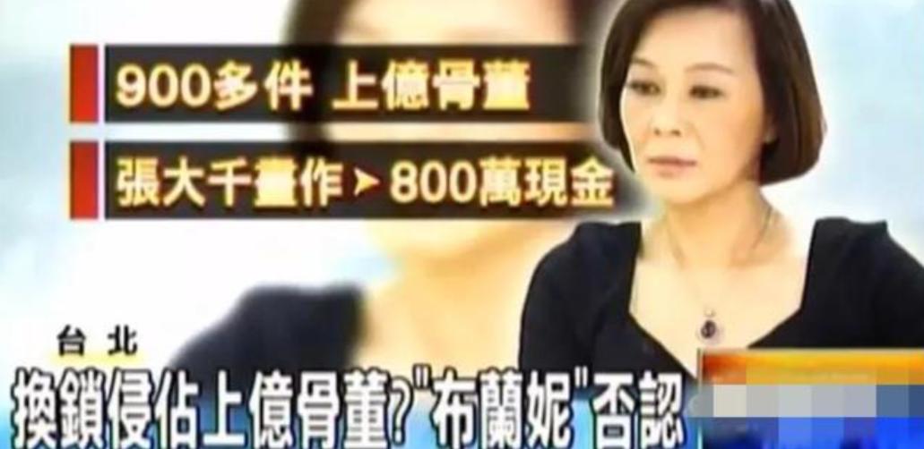 终于翻车！带假包上节目被扒精光，亲妈更牛曾把娘家人送去坐牢