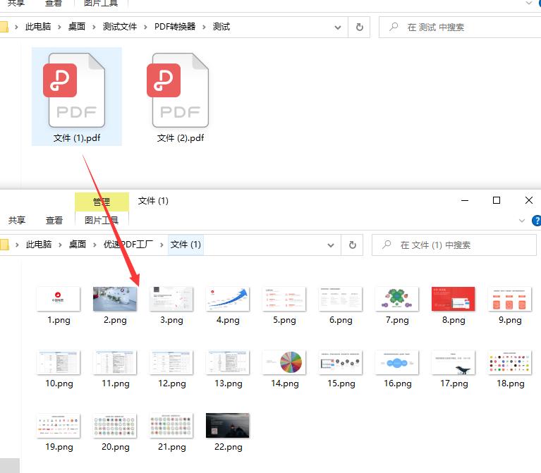图片转成pdf不清晰,pdf转图片怎么用