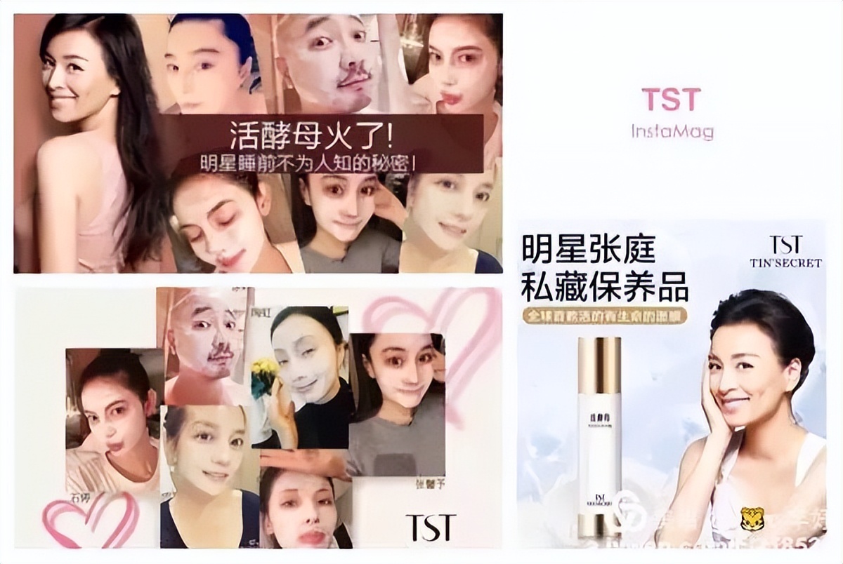 张庭赚钱模式,张庭疯狂囤货背后