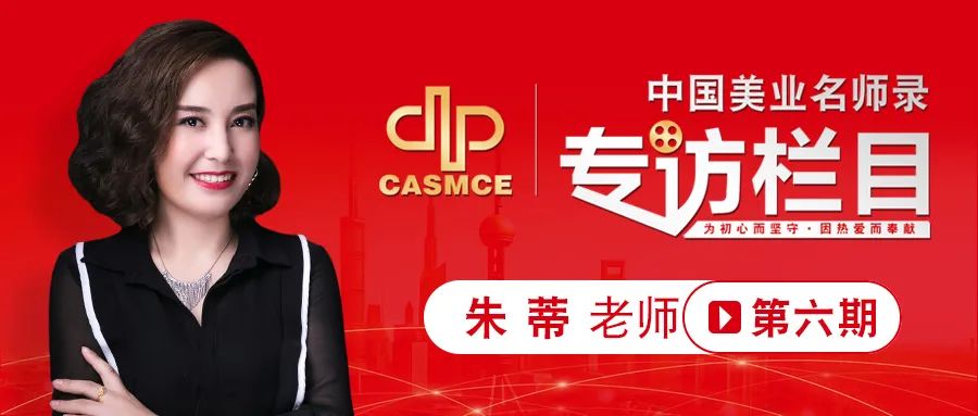 名师访谈纪录片,名师访谈视频