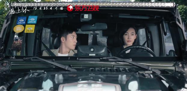 黄景瑜王丽坤三生有幸遇见你全集,黄景瑜王丽坤三生有幸搞笑片段